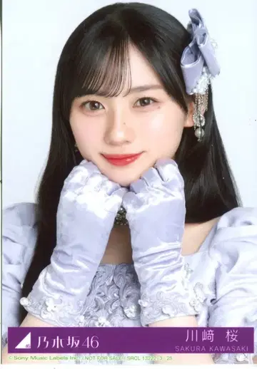 노기자카46 네이블 오렌지 초회 한정판 카와사키 사쿠라 봉입 특전 브로마이드 요리