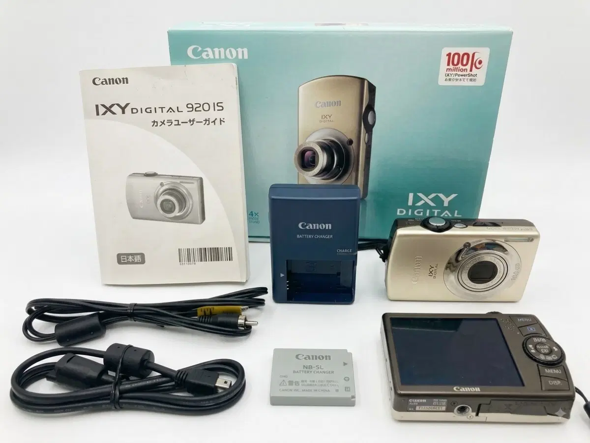 민트급 최상품 캐논 IXY 920is (ixus 870) 골드 풀박스