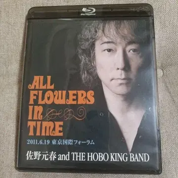 Blu-ray 사노 모토하루 ALL FLOWERS IN TIME