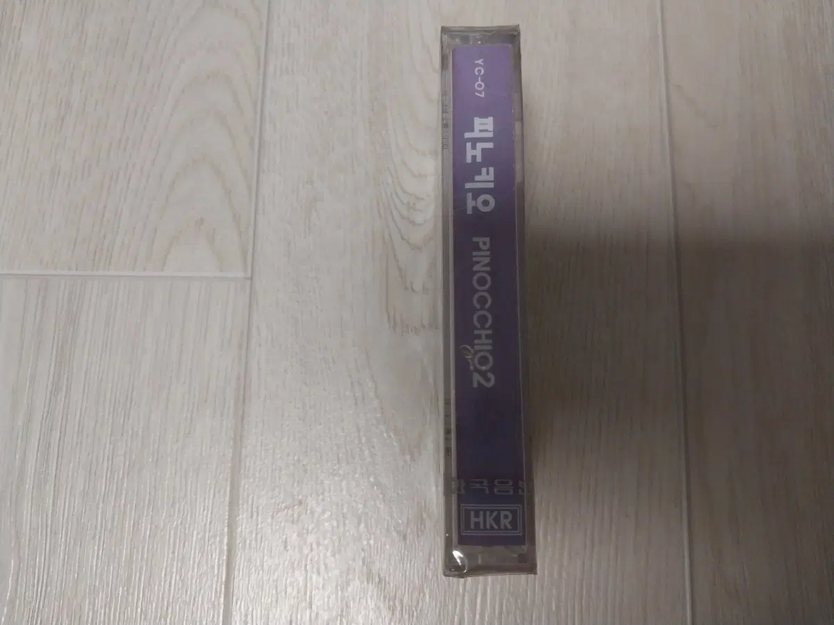피노키오 2집 미개봉 카세트 테이프