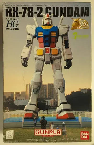 반다이 HG 1/144 GUNDAM PROJECT 기동전사 건담 RX-78-2 건담 Ver.G30th GREEN TOKYO GUNDAM PROJECT