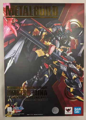 BANDAI SPIRITS METAL BUILD 기동전사 건담 SEED ASTRAY 건담 아스트레이 골드 프레임 천미나 (천공의 황녀 Ver.)