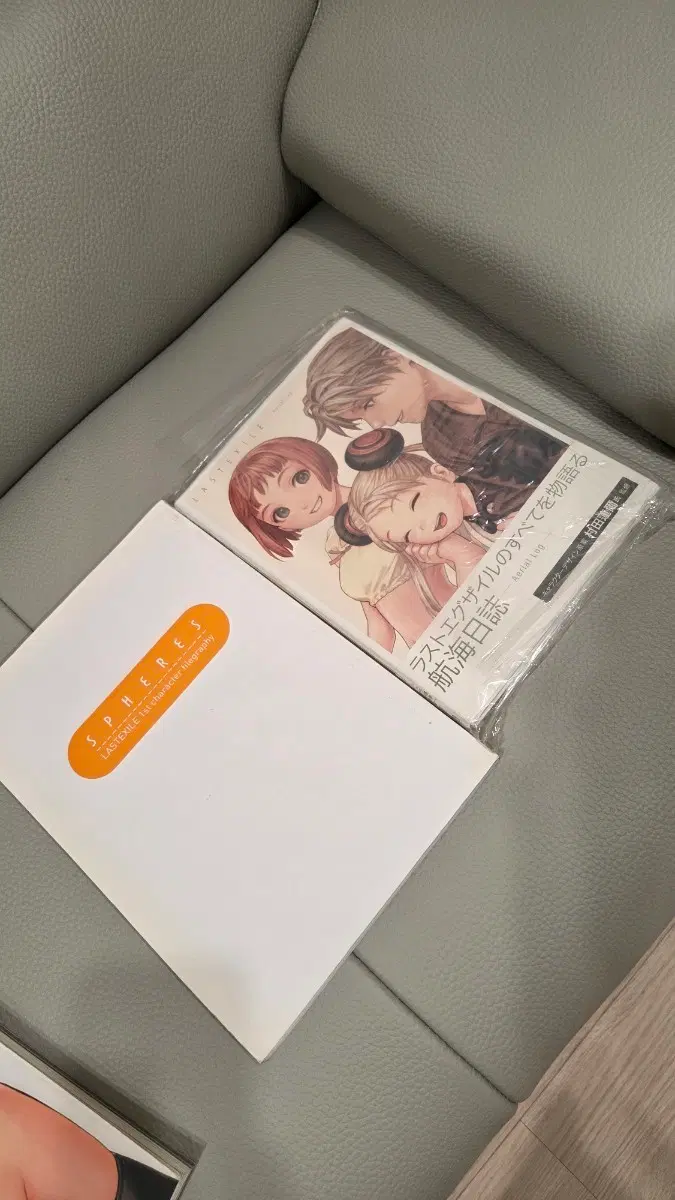 무라타렌지 라스트엑자일 원화집
