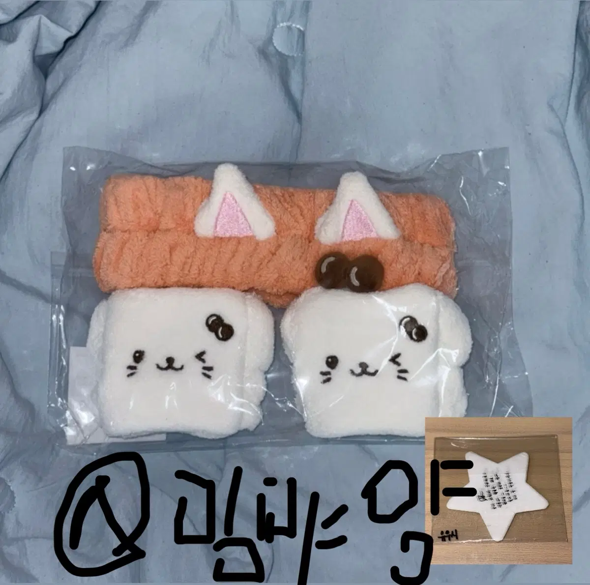 엔시티위시 버블냥 세안밴드+컨페티(유우시ver)