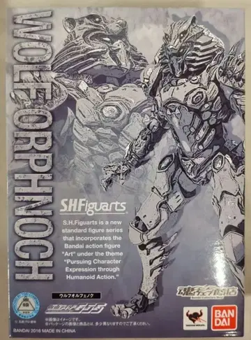 반다이 S.H.Figuarts 가면라이더 파이즈 울프 올페녹