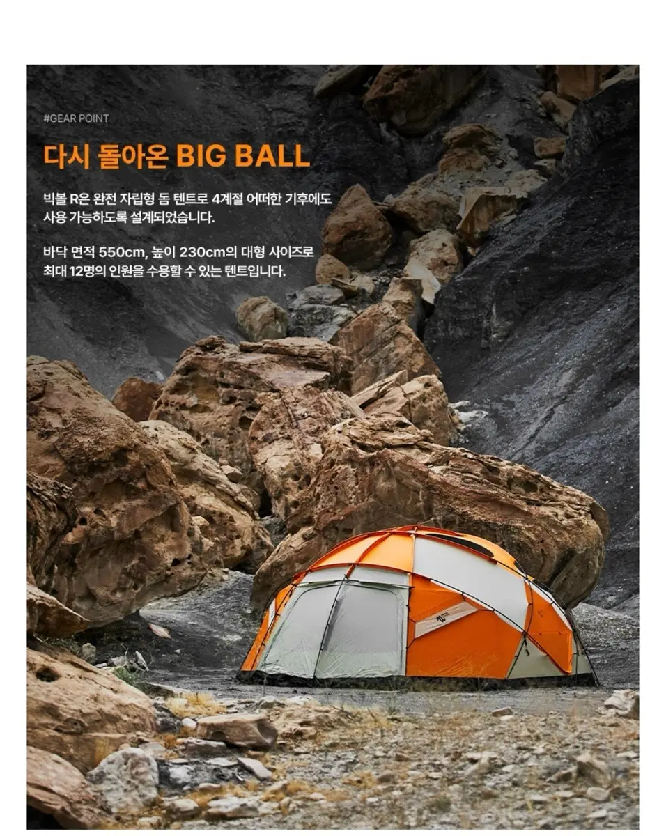 미니멀웍스 빅볼r 오렌지색상