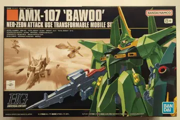 BANDAI SPIRITS HGUC 1/144 반다이남코판 바우(양산형)/8+ 표기 031