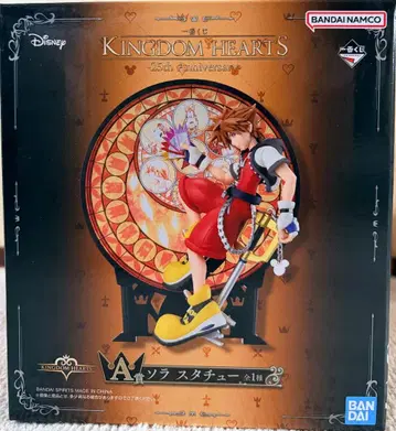 제일복권 KINGDOM HEARTS A상 소라 동상