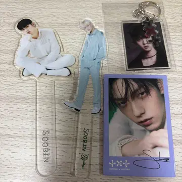 TXT 수빈 세트