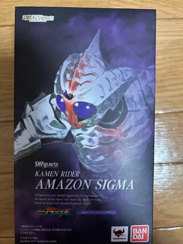 S.H.Figuarts 가면라이더 아마존 시그마