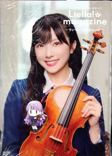 KADOKAWA 전격 Mook 시리즈 유나/위엔 마르가레테 러브 라이브! 슈퍼스타!! Liella! magazine ~위엔 마르가레테~