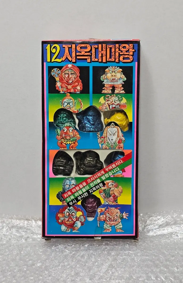 고전완구 1992년 제조 동의화학 12지옥대마왕 미니피규어 세트 미개봉품