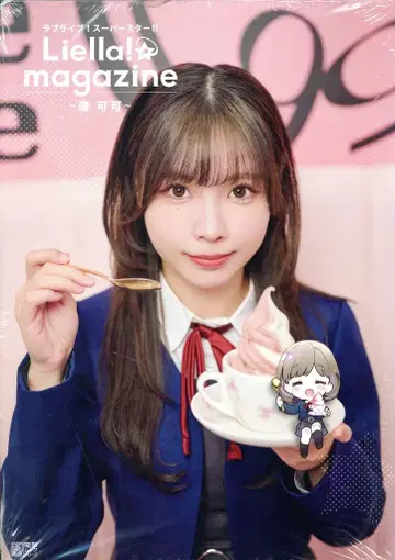 KADOKAWA 전격 문고 시리즈 Liyuu/탕가카 러브 라이브! 슈퍼스타!! Liella! magazine ~탕가카~