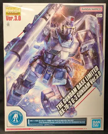 BANDAI SPIRITS MG 1/100 건담베이스 한정판 기동전사 건담 G-3 건담 Ver.3.0
