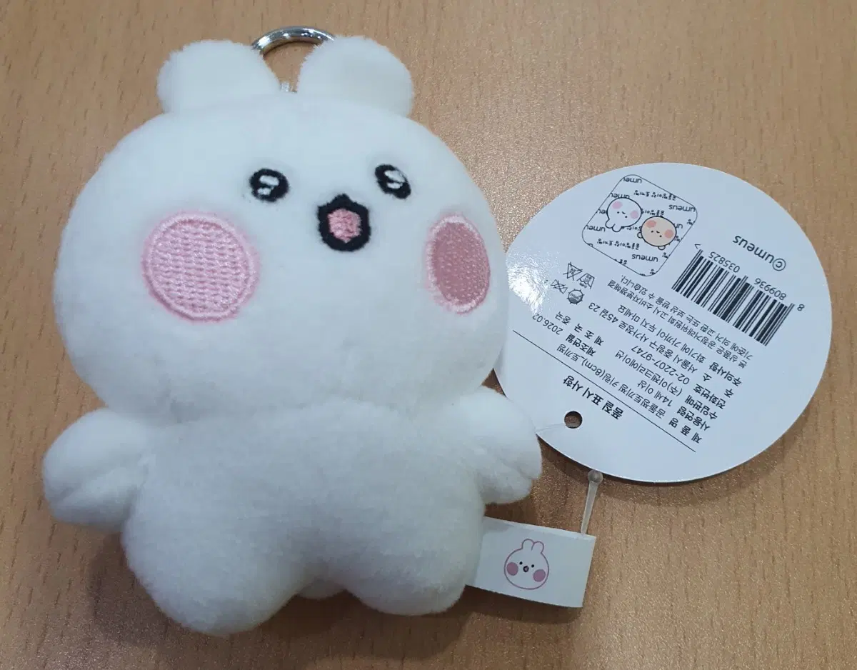 곰돌찡이랑 토끼찡 키링