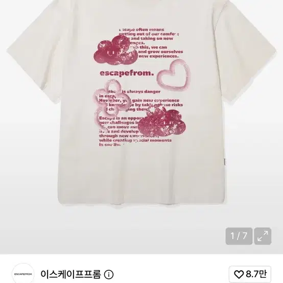 이스케이프프롬 반팔