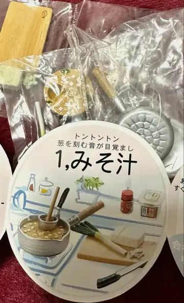 [ 쁘띠 샘플 시리즈 ] Rement 밥 아직?! 1 된장국 미니어처
