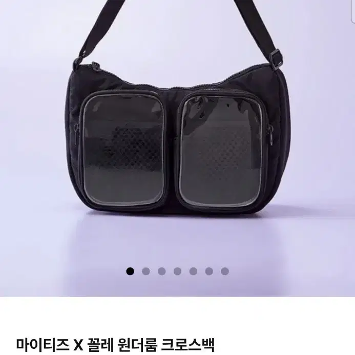 구해요 제발) 마이티즈 X 꼴레 원더룸 크로스백 에이티즈 가방
