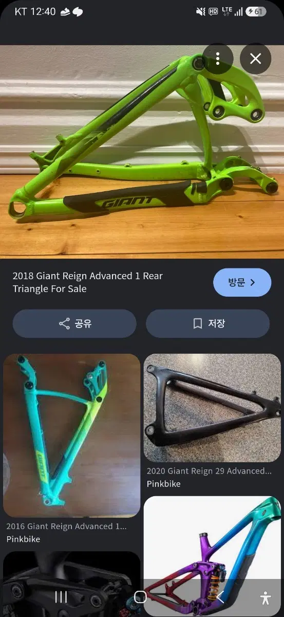 판매완료
