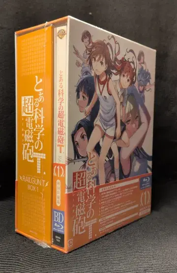 애니메이션 Blu-ray 어떤 과학의 초전자포 T 1 초회 사양판