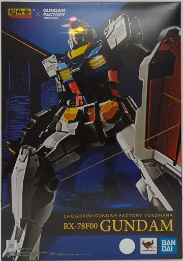 BANDAI SPIRITS 초합금 x GUNDAM FACTORY YOKOHAMA 건담 팩토리 요코하마 RX-78F00 건담