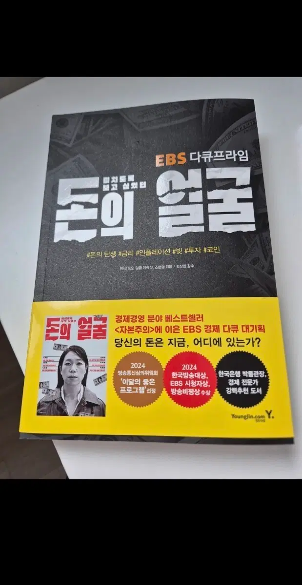 책 팔아요