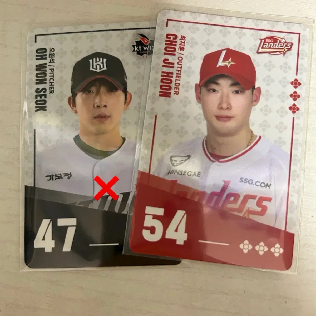 팔도비빔면 kbo 최지훈 선수 카드 양도