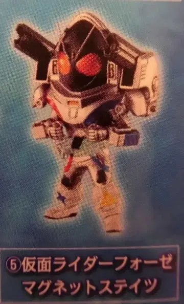 BANDAI SPIRITS 제일복권 가면라이더 지오 feat. 헤이세이 레전드 라이더 vol.1 E상 가면라이더 포제 마그넷 스테이츠 파워업 가면라이더 SD 피규어 5