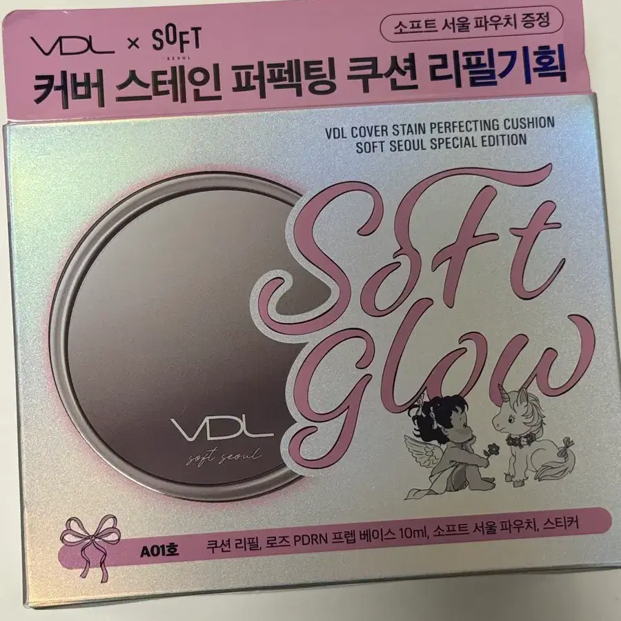 VDL 커버 스테인 퍼펙팅 쿠션 리필 기획 A01