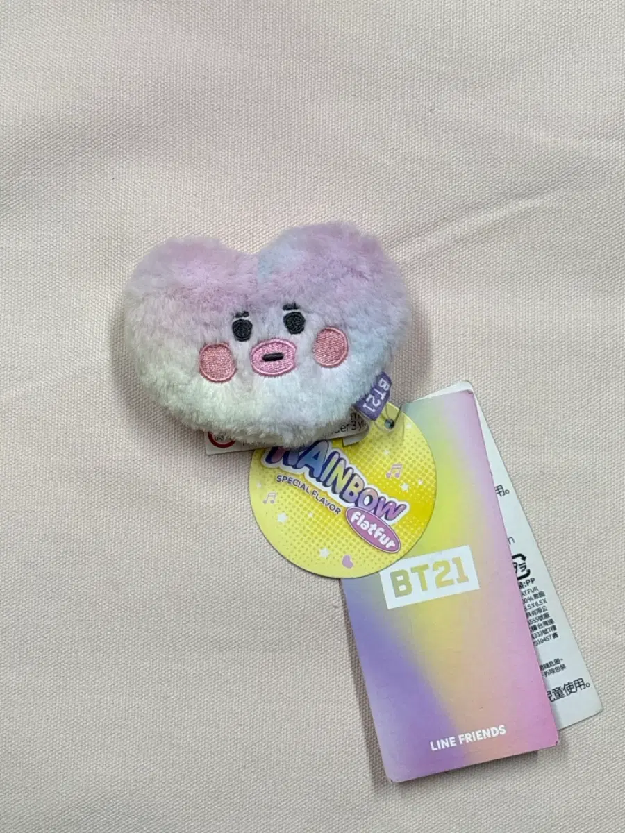 BT21 레인보우 플랫퍼 인형