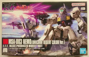 BANDAI SPIRITS HGUC 1/144 반다이남코판 네모(유니콘 사막색Ver.) 164