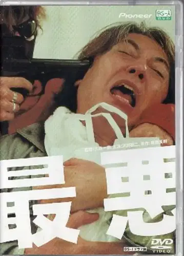 드라마 DVD 최악 디럭스판
