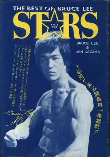 STARS VOL.1 NO.1