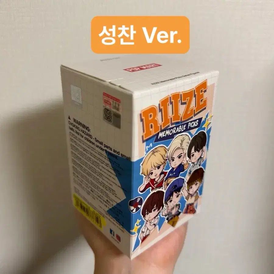 (미개봉 원가이하) 라이즈 팝마트 피규어 소희 성찬 앤톤