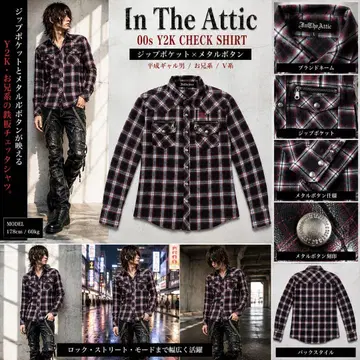 in the attic 체크 셔츠 지퍼 포켓 Y2K L 사이즈