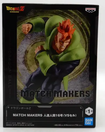 BANDAI SPIRITS MATCH MAKERS 인조인간 16호 (VS 셀)