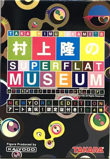 뉴욕 에디션 / 무라카미 다카시의 SUPERFLATMUSEUM Miss Ko? / Clear