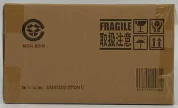 엑스플러스 울트라 대괴수 시리즈 5000 돌아온 울트라맨 제튼 2대 160