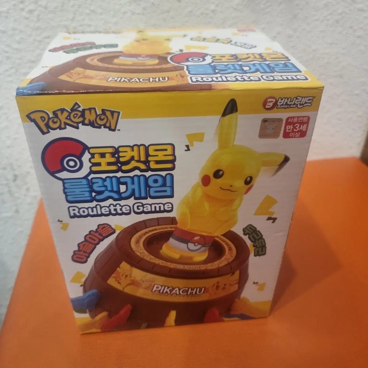 포켓몬 피카츄 룰렛게임