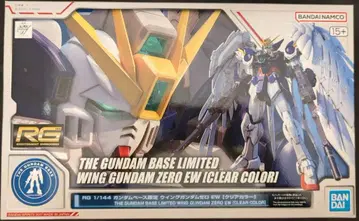 BANDAINAMCO/BANDAISPIRITS RG 1/144 건담베이스 한정판 반다이남코판 윙건담 제로 EW 클리어 컬러 15+/반남판