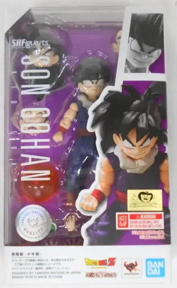 BANDAI SPIRITS S.H.Figuarts 손오반(소년기)
