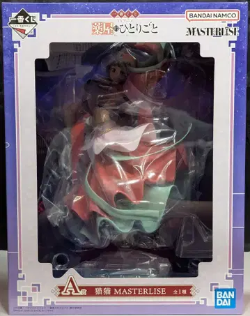 BANDAI SPIRITS 제일복권 TV 애니메이션 약사의 혼잣말 A상 마오마오 MASTERLISE