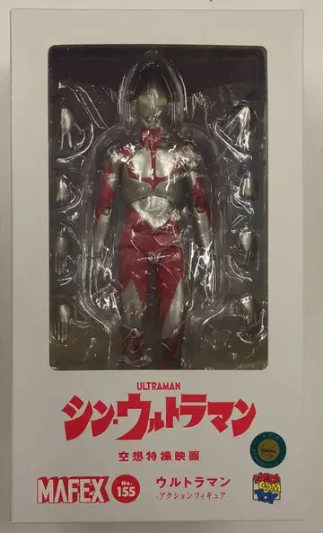 메디콤 토이 MAFEX 울트라맨 155