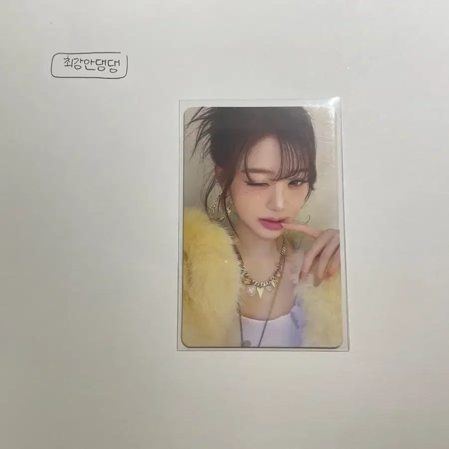 아이브 리바이브 챌린저스 버전 원영 포카
