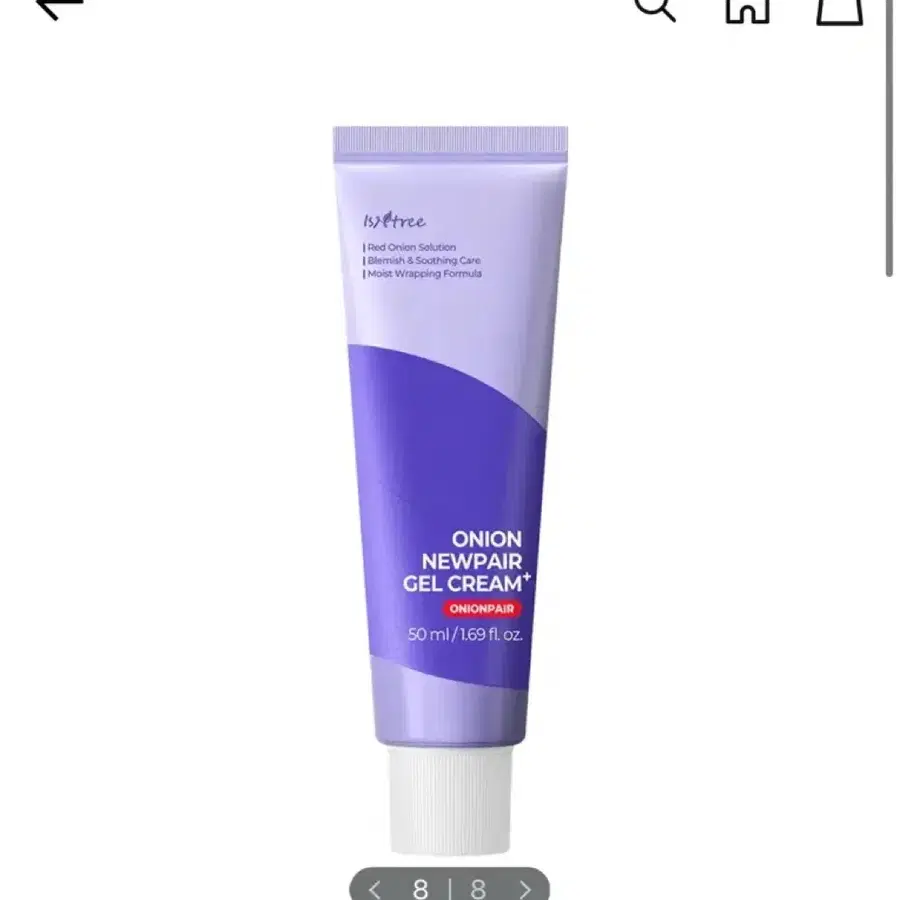 **올영세일보다 쌈** 이즈앤트리 어니언 뉴페어 겔크림 플러스 50ml