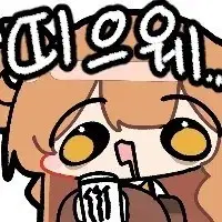 이터널리턴 캐릭터 굿즈 매입합니다!