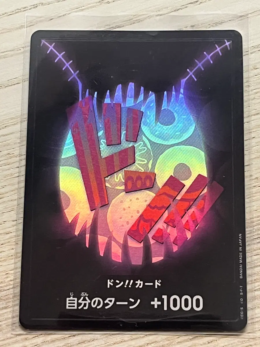 (일판 d-p) 원피스 카드 카타쿠리 둥