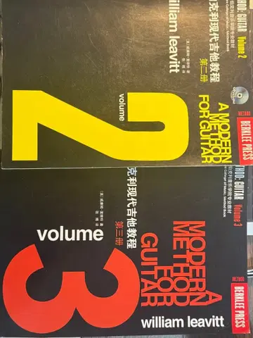 BERKLEE Modern Method for Guitar 2 & 3
