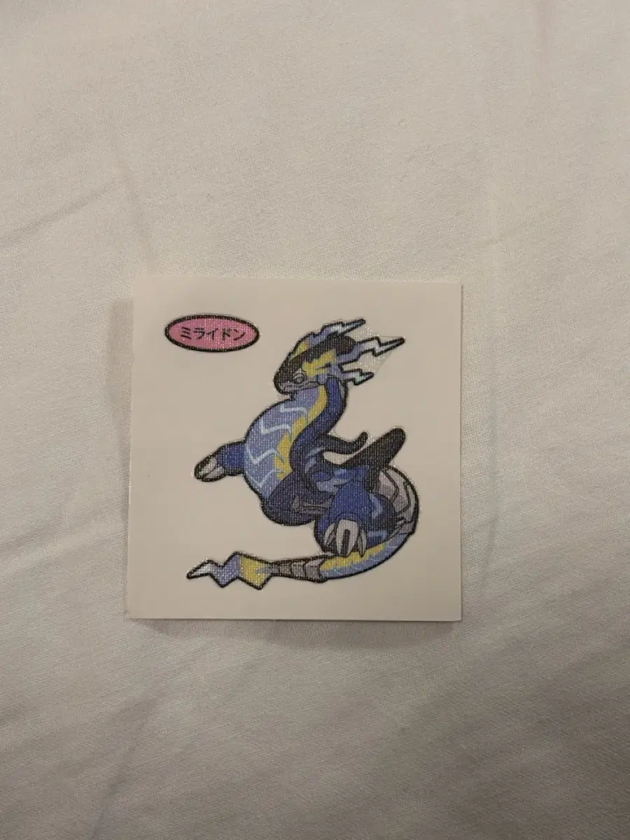 일본 포켓몬 빵 미라이돈 띠부씰