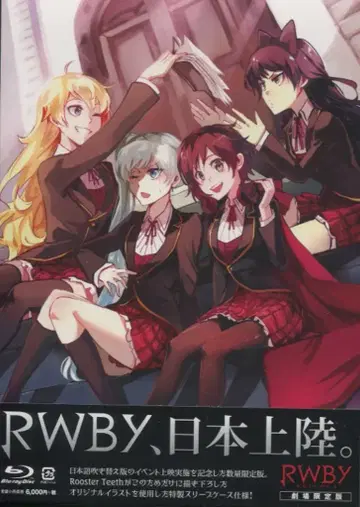 애니메이션 Blu-ray RWBY 극장 한정판 VOLUME 1